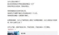 澳洲一哥爆料视频,视频内容大曝光！