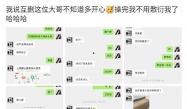 最新吃瓜网红qq记录,吃瓜群众视角下的娱乐圈风云录”